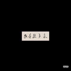 男同互摸鸡吧免费视频
