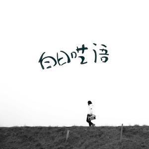 男同互摸鸡吧免费视频
