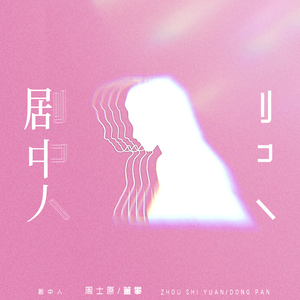 男同互摸鸡吧免费视频
